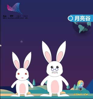 世界地理奇观：月亮谷