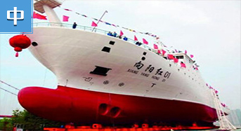 中国远洋科考船“向阳红01”首航将赴东印度洋
