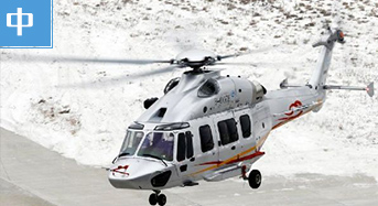 我国首款7吨级民用直升机首飞：打造中国航空工业新名片
