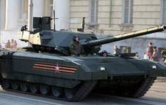外媒称俄“阿玛塔”坦克明年将开始量产