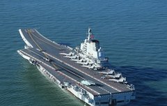 专家：首艘国产航母或今年上半年下水