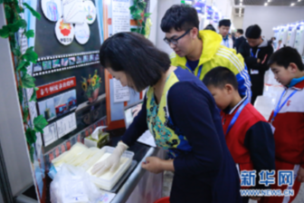 科学影像节封闭展评 各路选手展身手