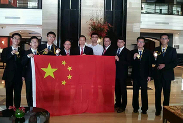中国代表队参加46届国际物理奥林匹克竞赛