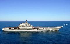 俄唯一航母大修能否焕发“第二春”