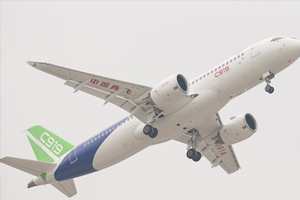 C919首飞成功，共话未来发展蓝图