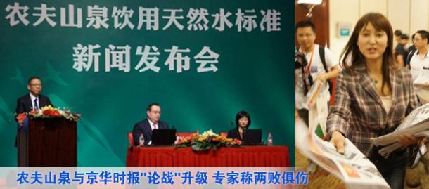 农夫山泉标准门持续发酵