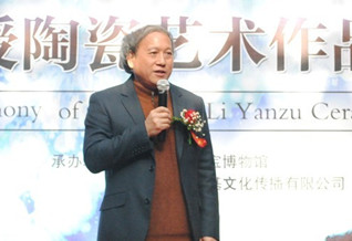 《万千窑变》李砚祖陶瓷艺术作品展开幕仪式