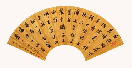 行书 《邓显鹤诗》 70cmx35cm