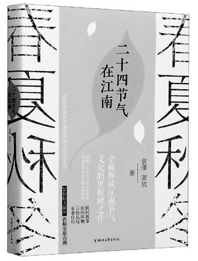 ����н��ɣ������仪��������ʮ�Ľ����ڽ��ϡ����������