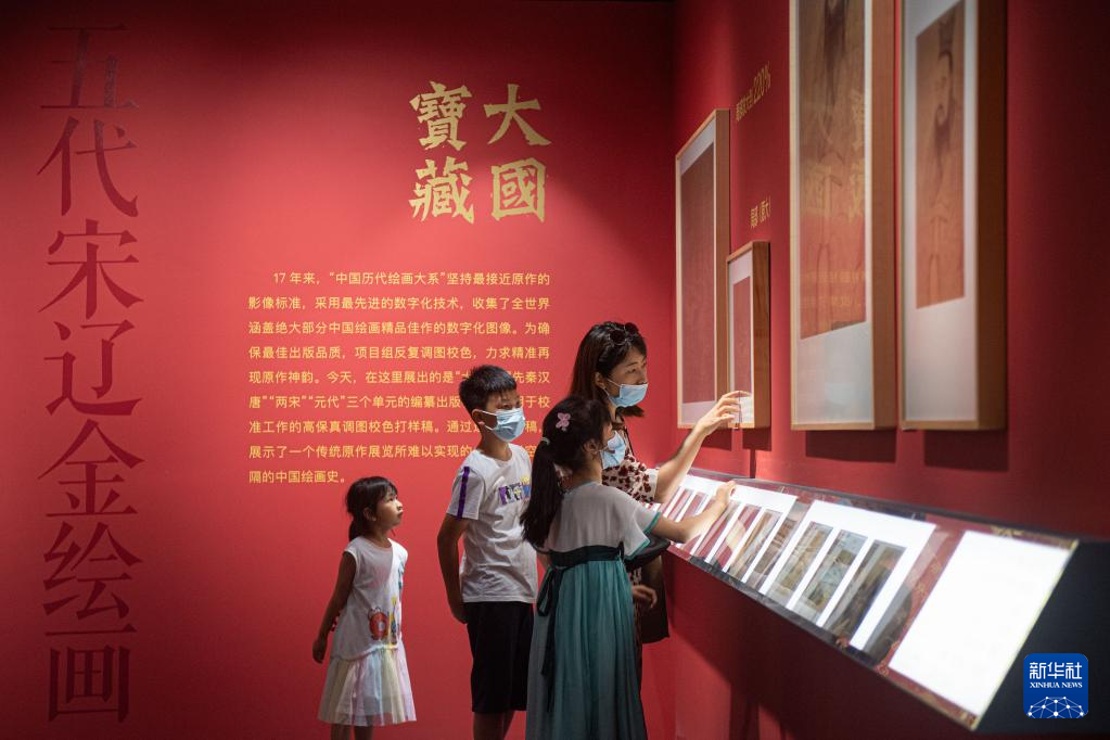 中国历代绘画大系”特展在嘉兴展出