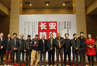 长安精神•陕西优秀中青年国画作品提名展