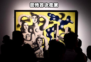 中国国家博物馆首次开设晚间专场 图