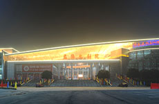 湖南花鼓文化传播有限公司