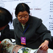 叶佩兰鉴定陶瓷