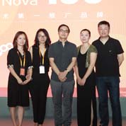 开幕式嘉宾合影