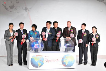 易拍全球活动现场