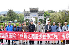 第十天：荷花坝上降和顺，热海蒸腾觅春光