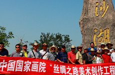 第3天：沙湖去流火，乘风入西宁