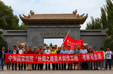 第8天：魏晋风流沉戈壁，嘉峪旌旗卷金沙