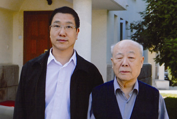 温彦国与老师欧阳中石先生