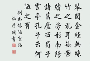 温彦国艺术作品欣赏