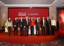 易拍全球：打造艺术品在线交易新模式