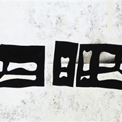 《榻》（局部）