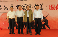 龙新南、武春河、何东君、张锦为展览揭幕