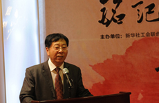 新华社机关党委常务副书记周勇同志主持开幕式