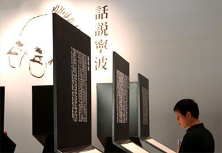 贺友直晚年绘画艺术展在宁波美术馆开幕