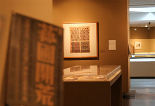 广东美术馆：艺圃开荒--从赤社到广州市立美术学校