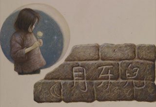 中国美术馆：故事绘——中国美术馆藏连环画原作精品展