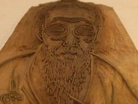 北京国家图书馆十竹斋文献展