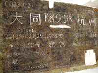 中国美术学院纤维与空间艺术展