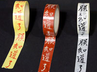 “故宫潮-当国宝遇上设计”特展