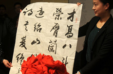 权希军书法展示