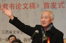 周笃文现场赋诗