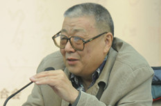李庶民发言