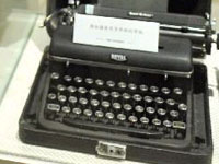 中国现代科学家主题展国博开幕