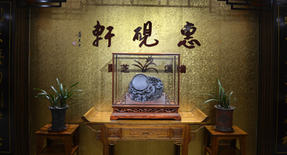 关红惠端砚雕刻省级技师工作站揭牌