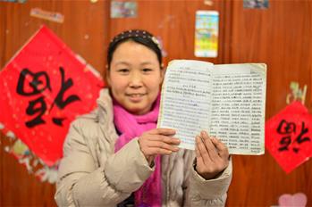 一名癌症患者的&ldquo;詩意人生&rdquo;