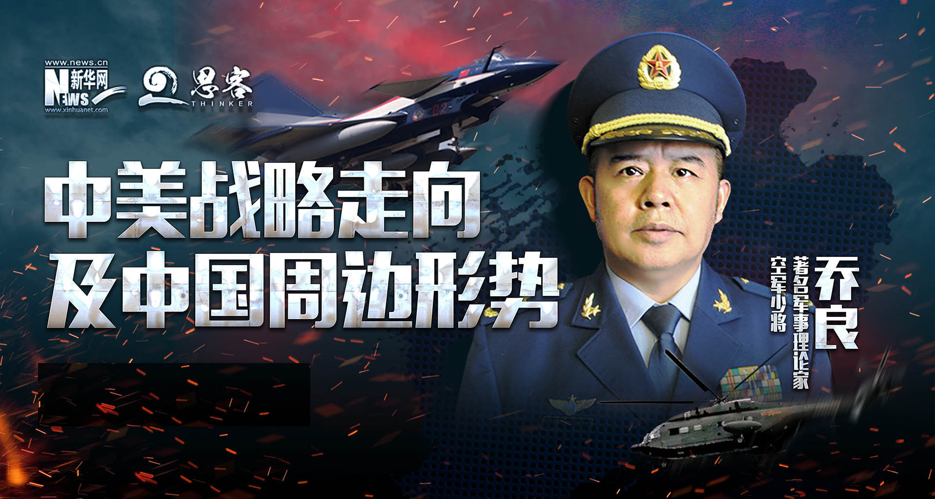 原来你是这样的中国军人