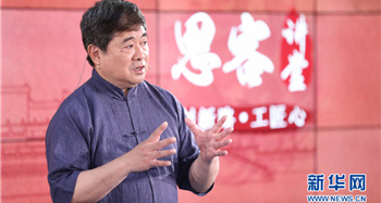 单霁翔：用&ldquo;新&rdquo;守护故宫的下一个六百年