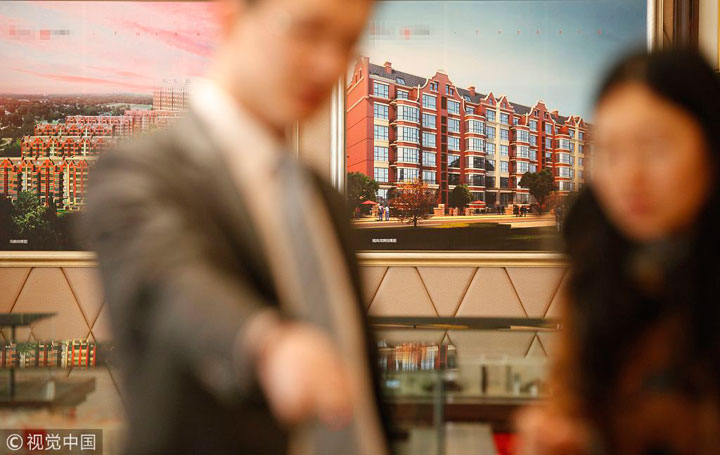 对房地产市场有怎样的冲击？