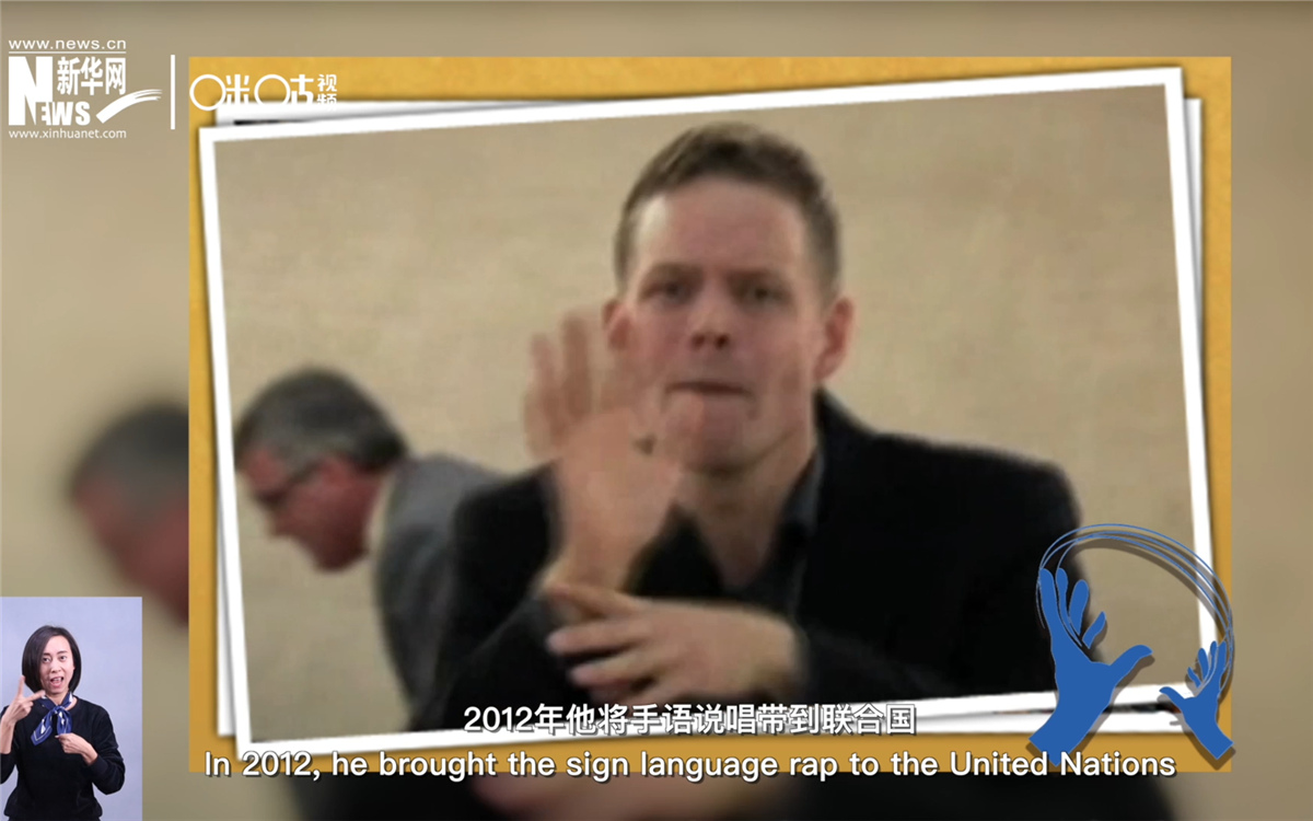 2012年，芬兰聋哑人说唱歌手Signmark将手语说唱带到联合国