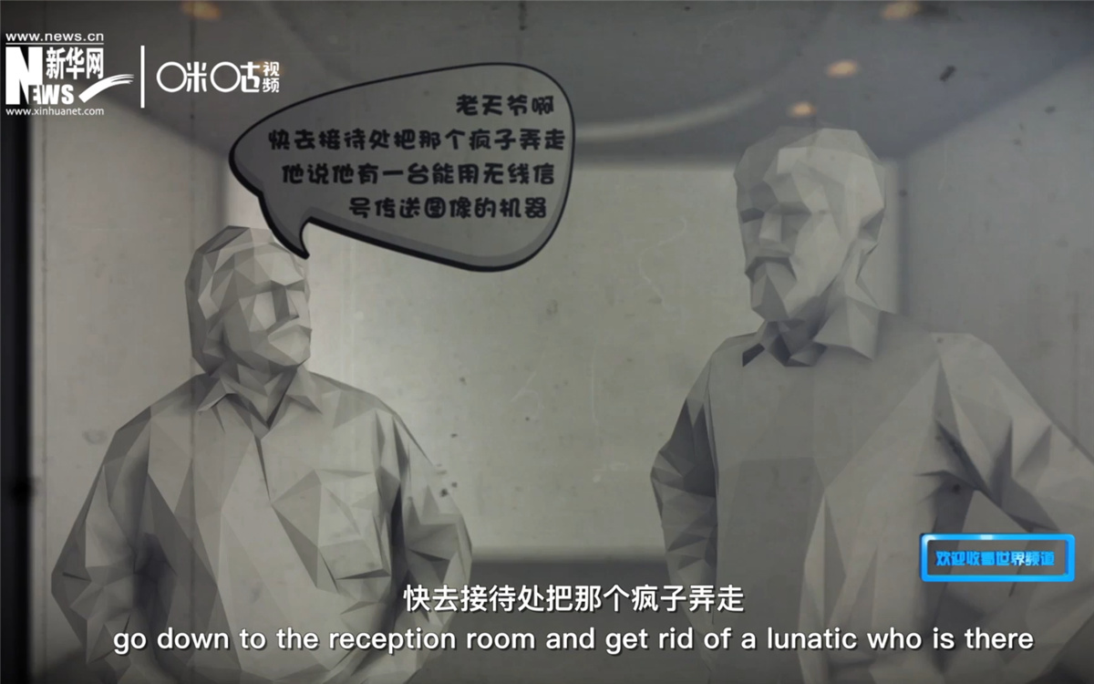 电视在发明之初，并不被人们接受