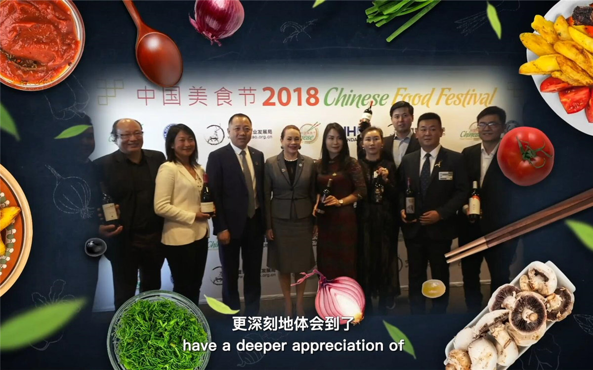 世界各国友人在品尝美食的同时，还体会到了中国文化的博大精深