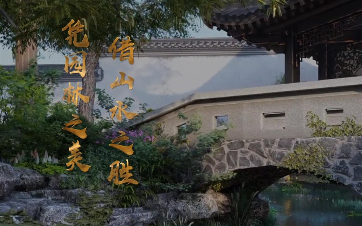 苏州，这座有着两千五百年历史的古城，自古就不乏文人墨客的题咏吟唱