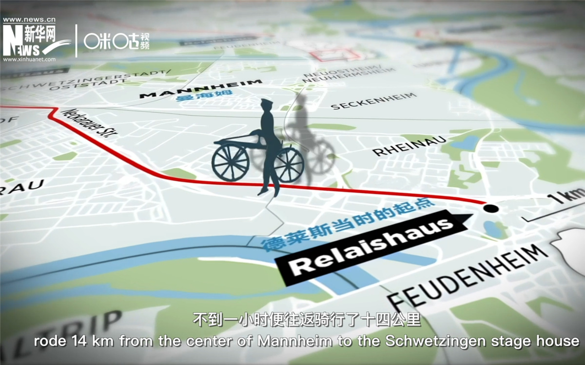 1817年，德莱斯开启了人类骑自行车出行的历史