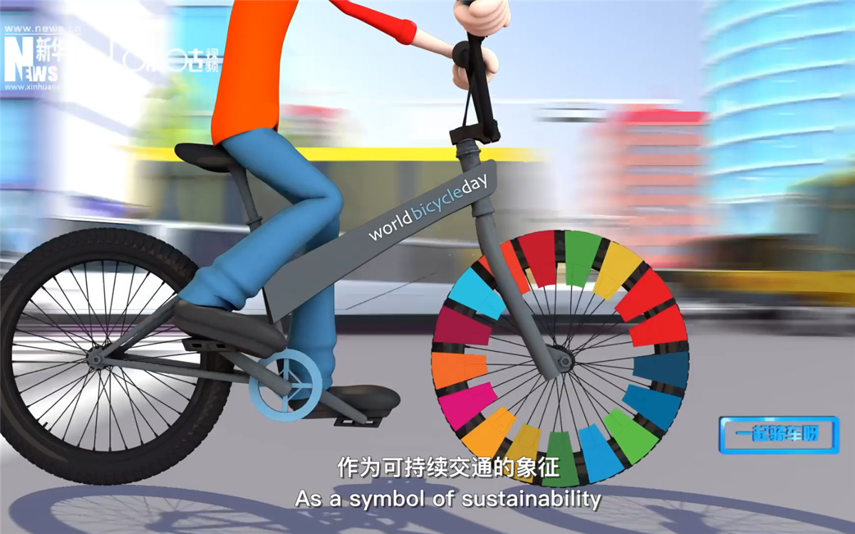 自行車作為可持續交通的象徵，駛進了聯合國的議程之中
